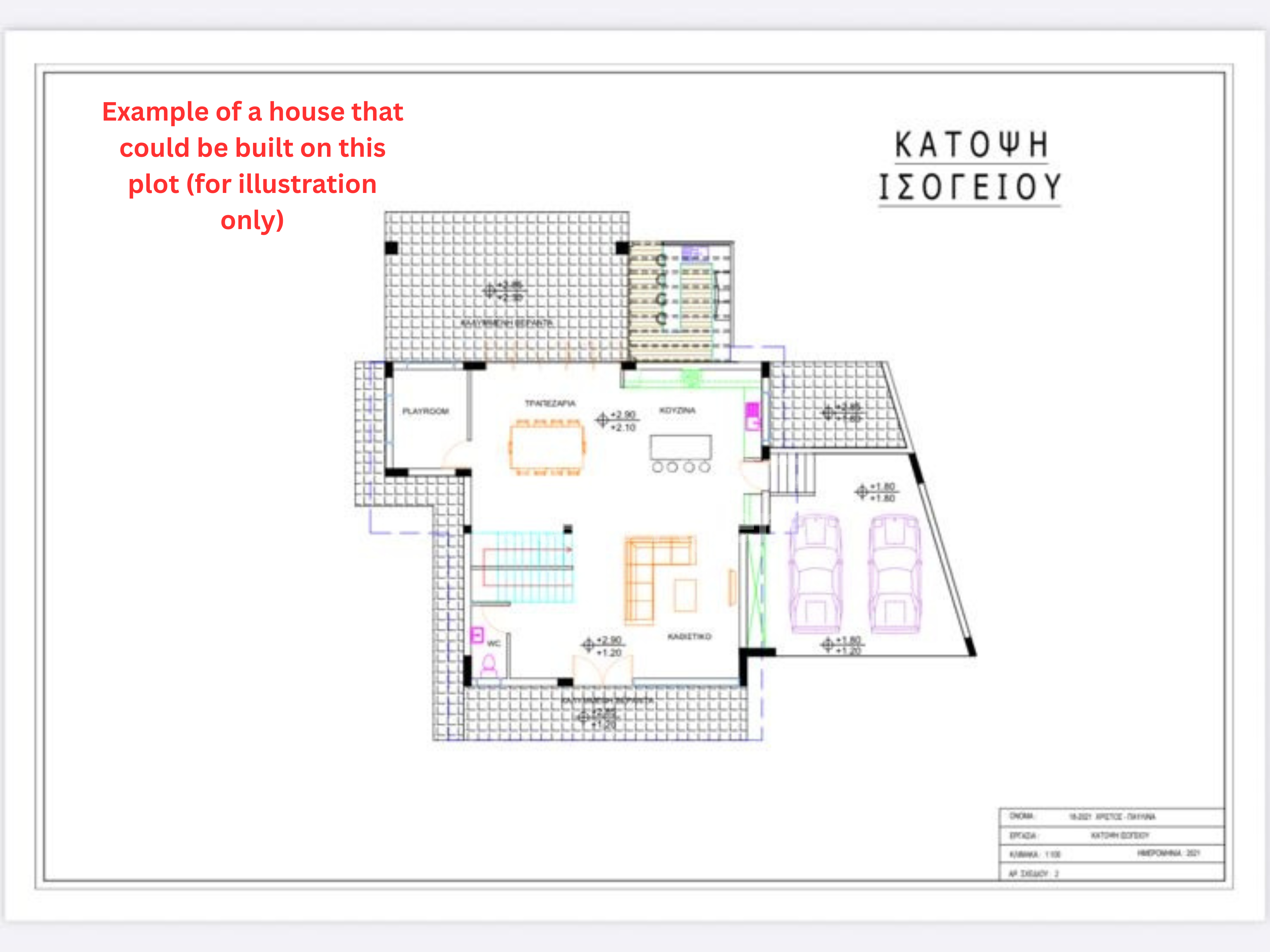 Land in Oroklini - Image 5