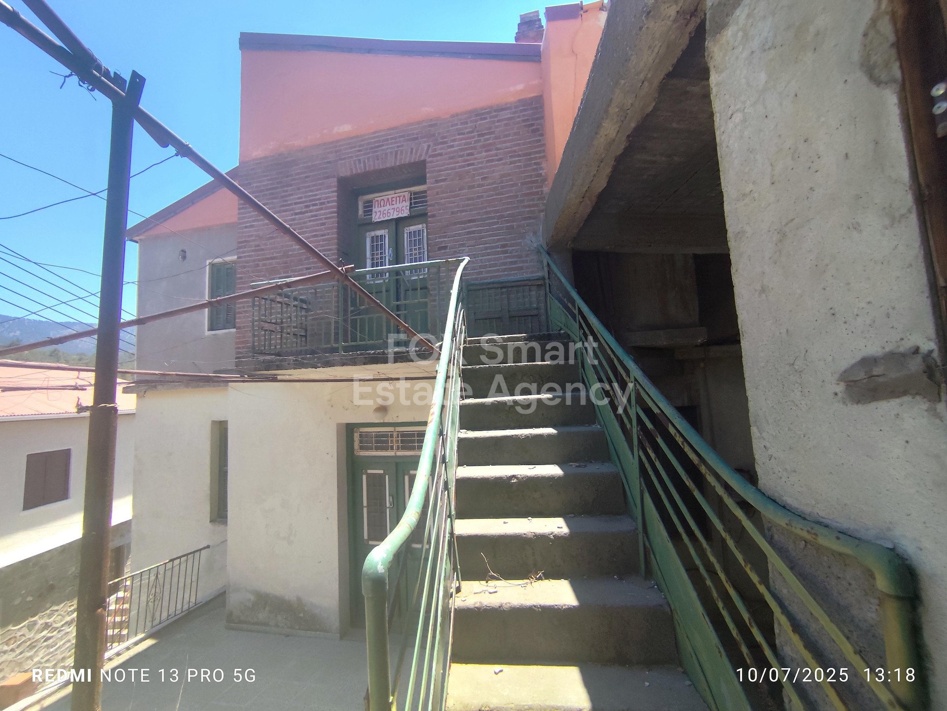 House, For Sale, Limassol, Lemithou