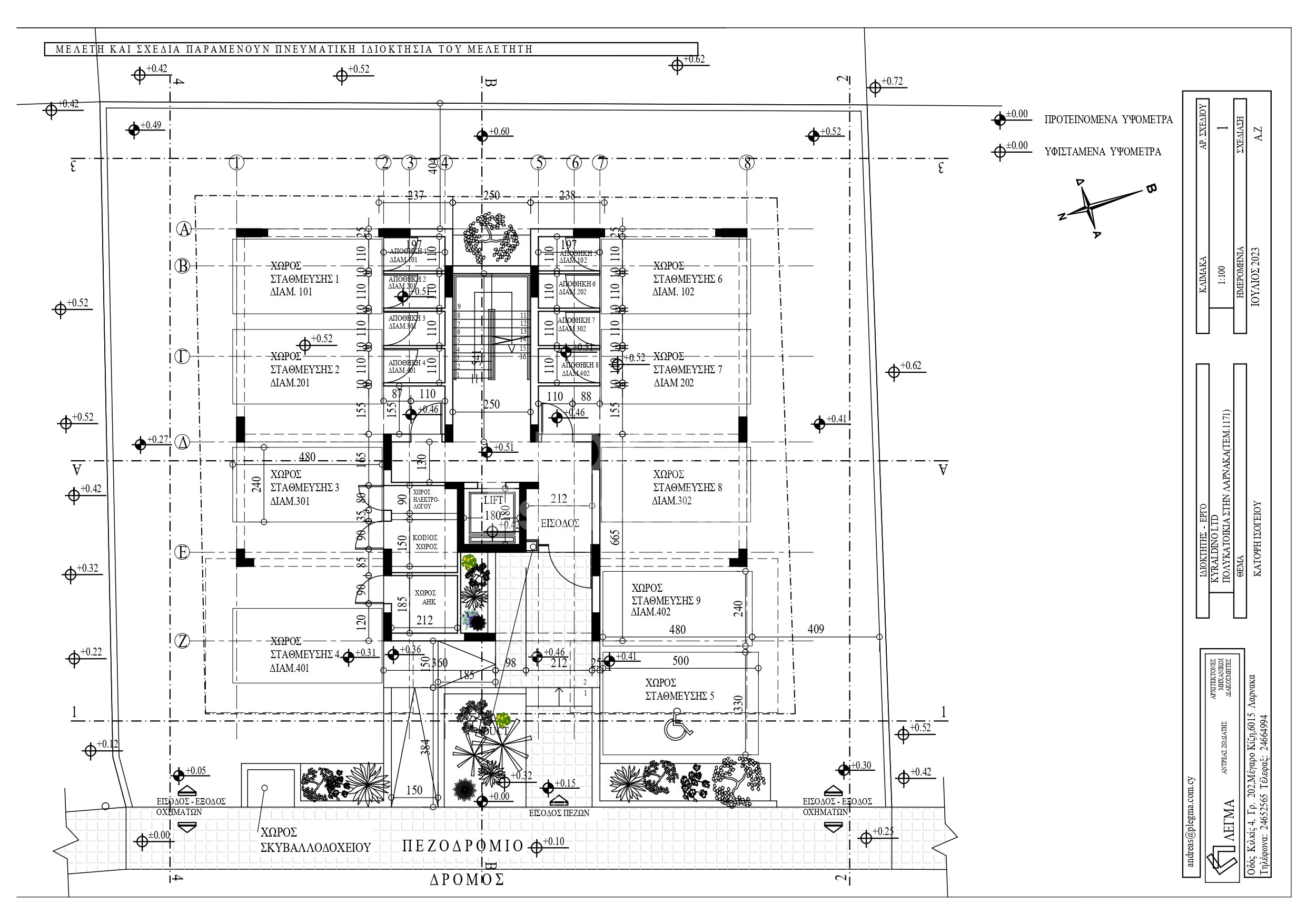 Modern 2-Bedroom Apartment in Kamares – Completion June 2026