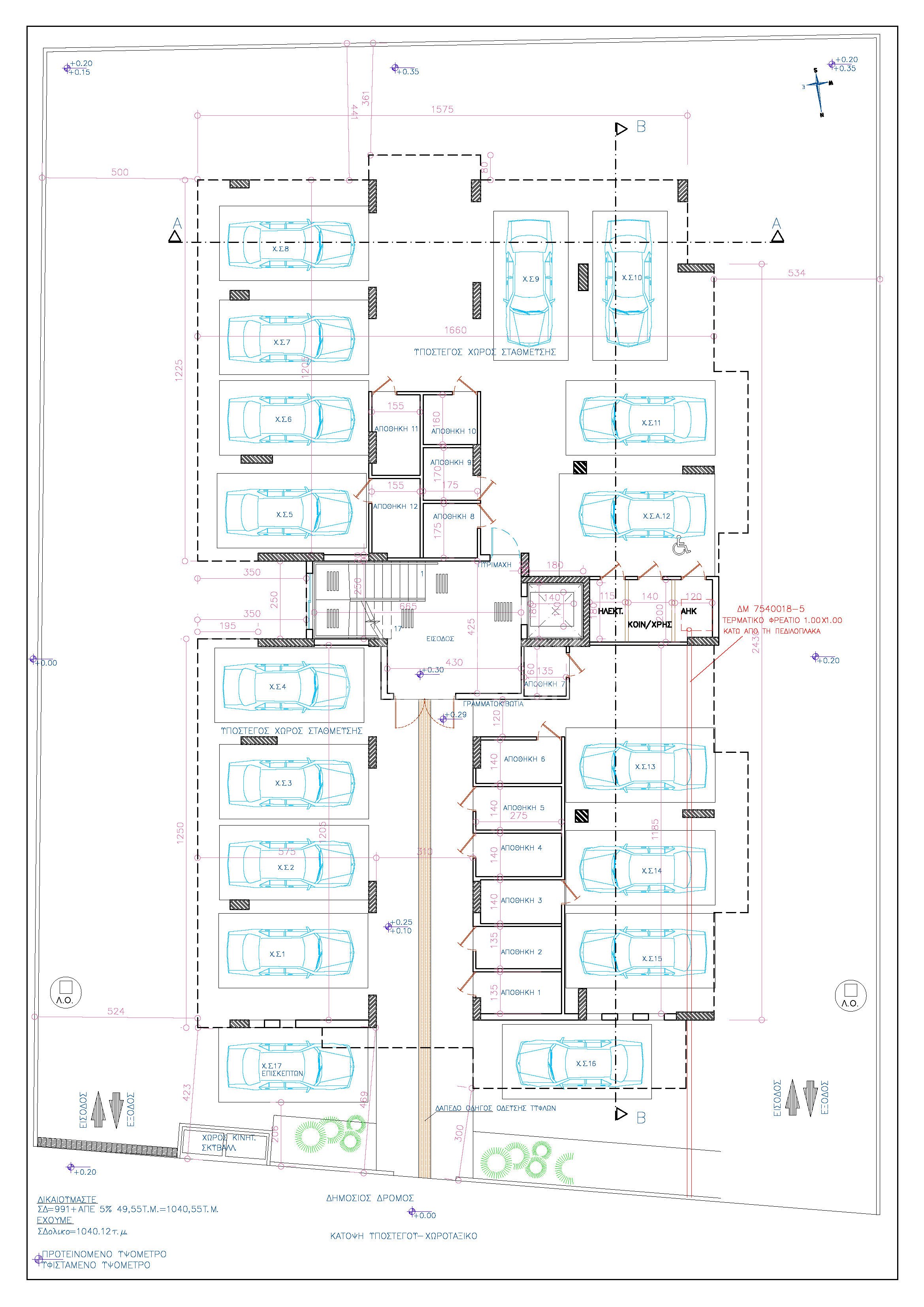 Spacious Two-Bedroom Apartment – For Sale in Latsia, Nicosia