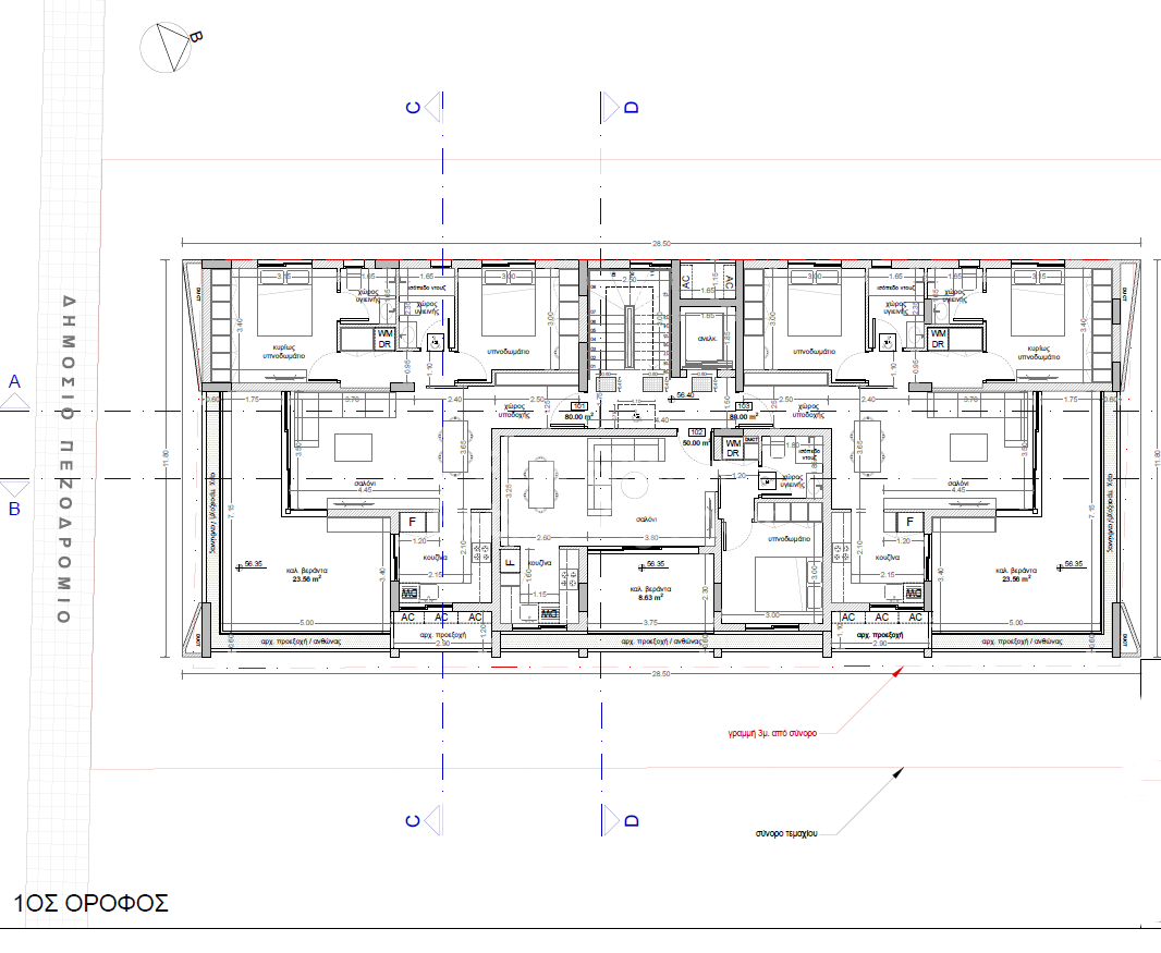 Two bedroom apartment for sale, Aradippou.