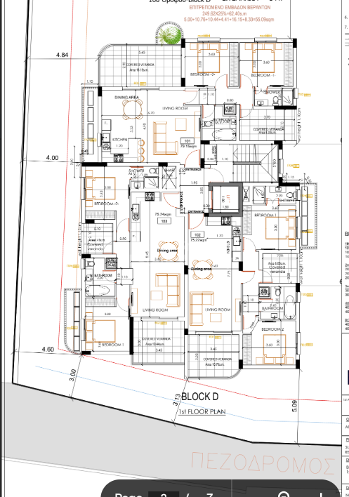Two bedroom apartment for sale, Mall area.