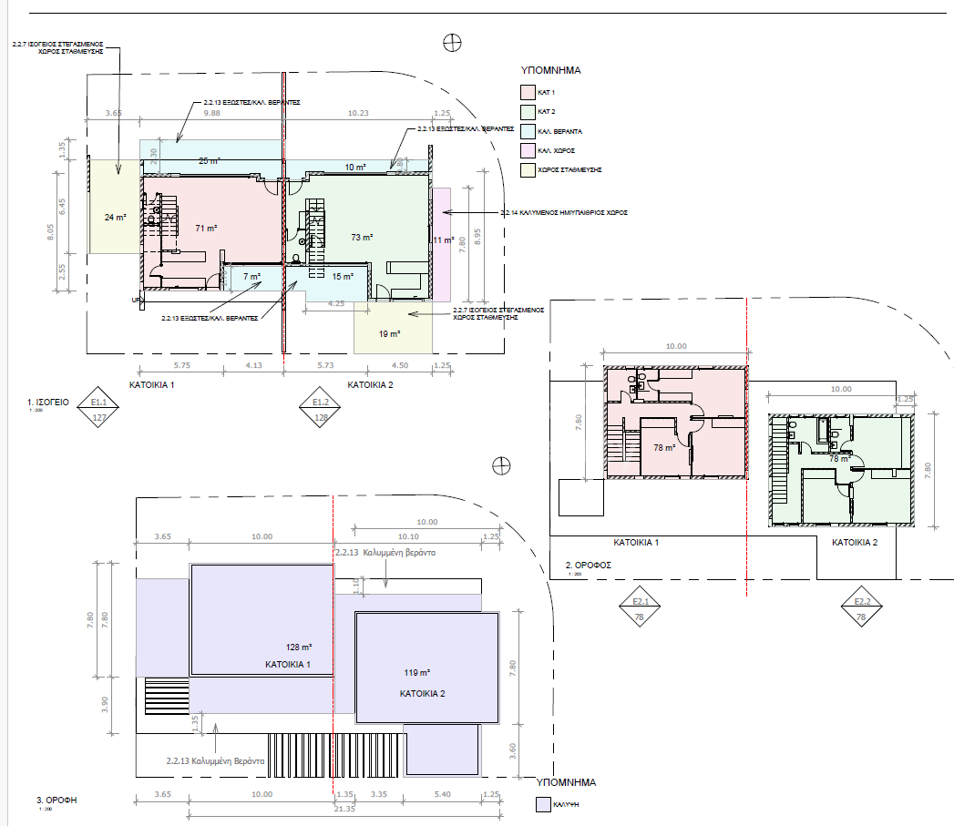 Spacious Detached 3-Bedroom House in Pano Deftera, Nicosia