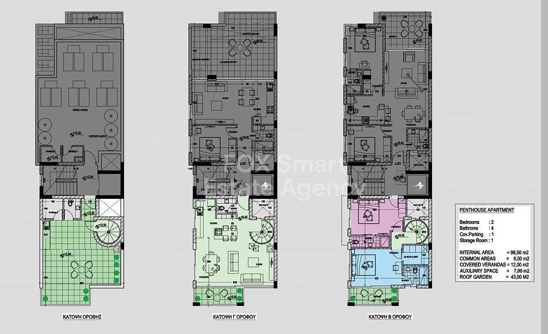2 Bedroom Duplex Penthouse with Private Roof Garden