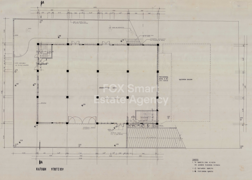 Eigentum 6