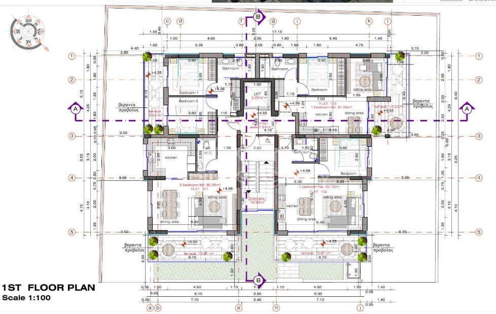 Spacious 2-bedroom apartment for sale in Geri, Nicosia.