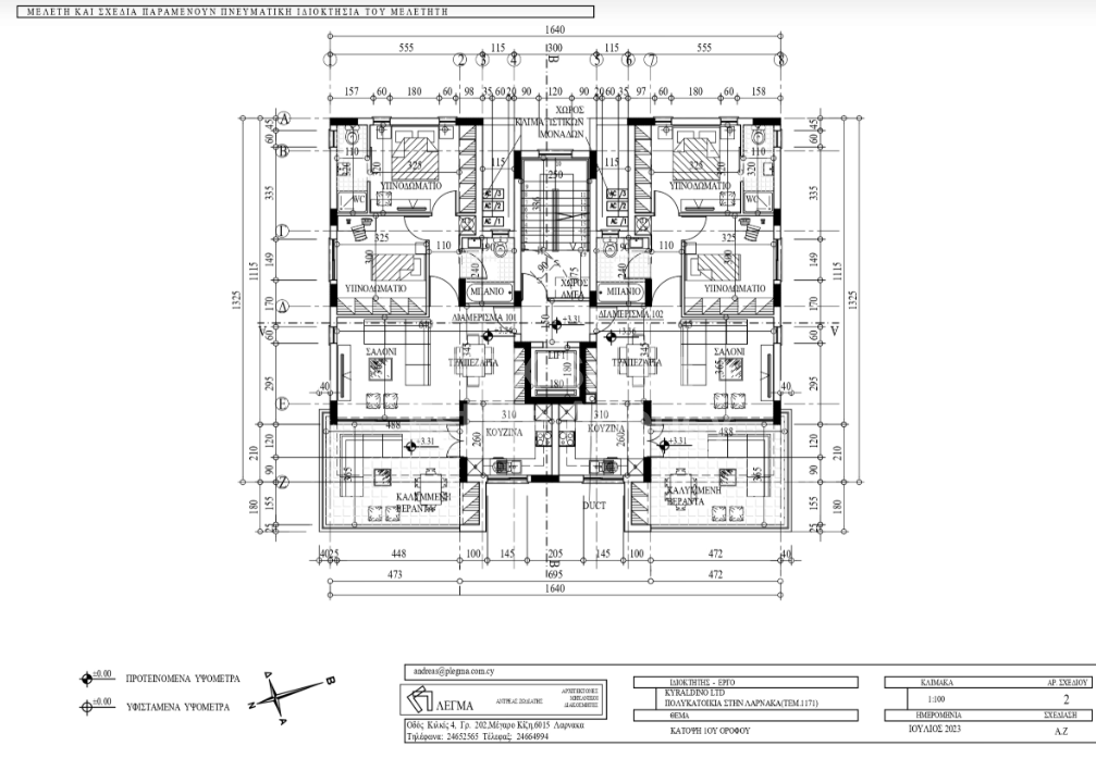 Stylish 2-Bedroom Apartment Near the Harbor – Completing March 2026