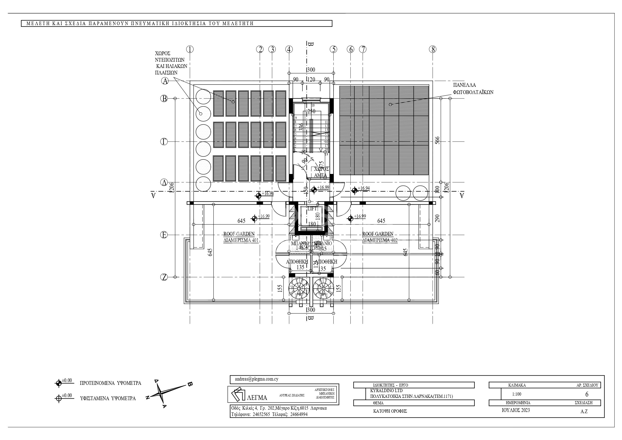 Modern 2-Bedroom Penthouse in Kamares with 44 m² Rooftop Terrace – Completion June 2026