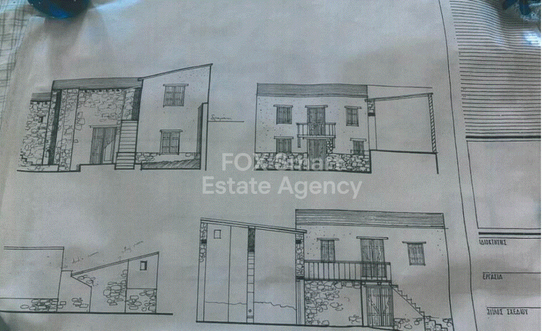 Traditional Cypriot House for Sale in Kapedes Village
