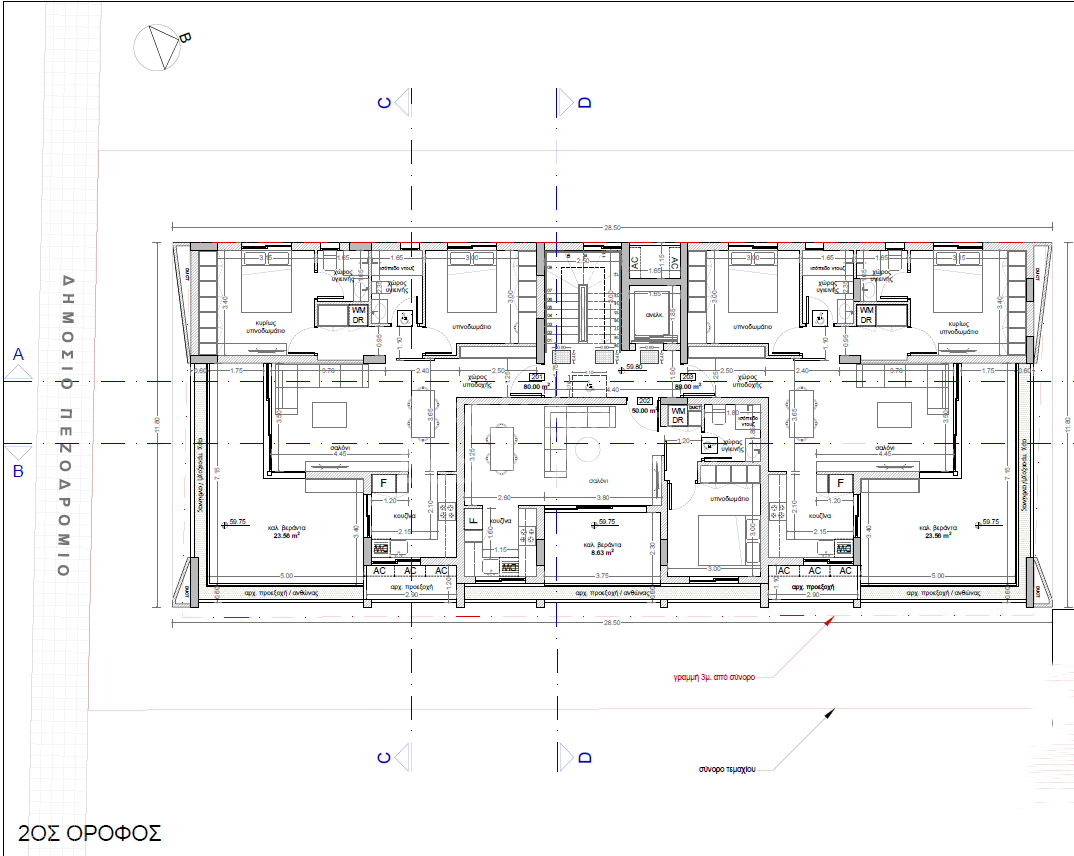 Two bedroom apartment for sale, Aradippou.