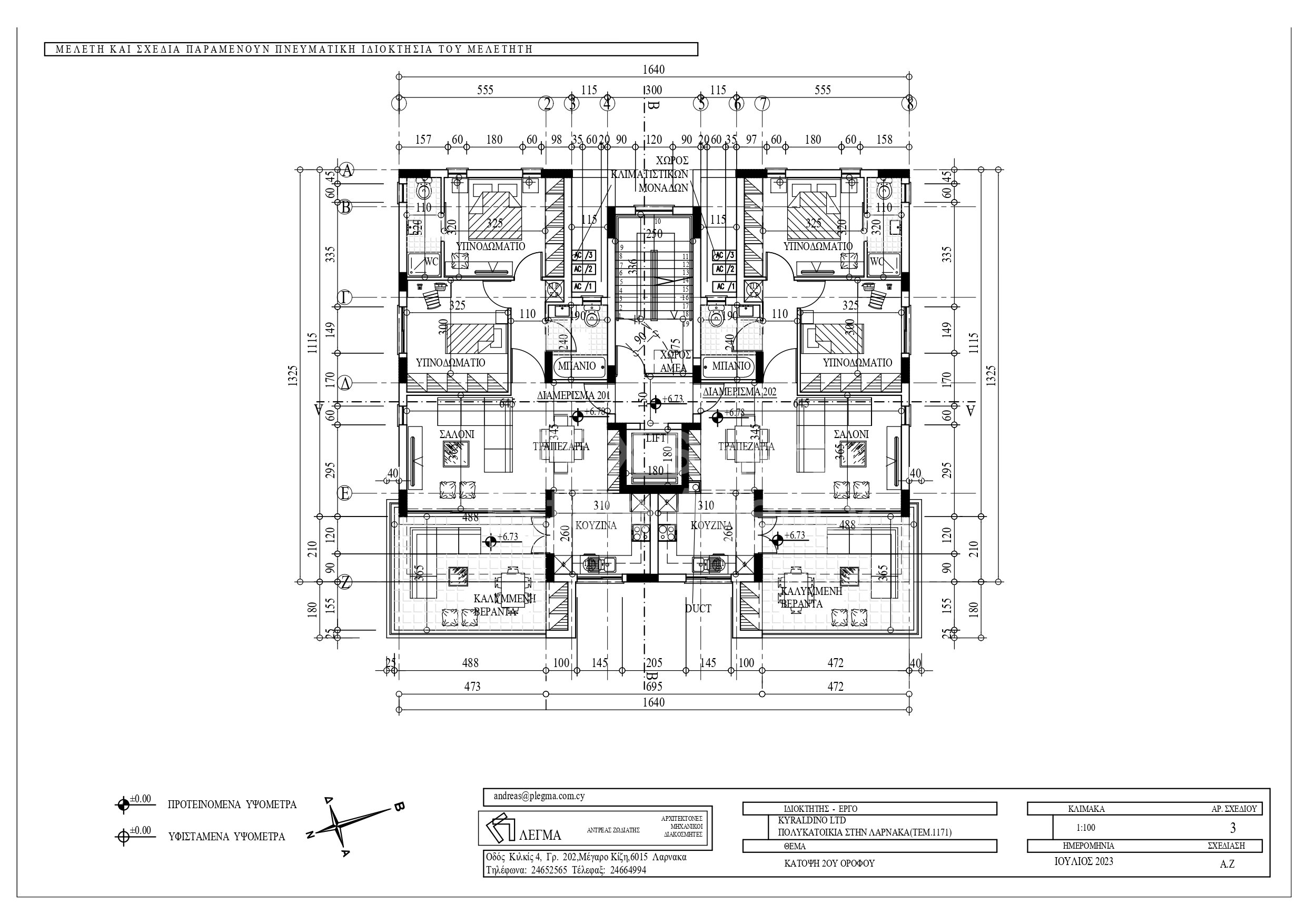 Modern 2-Bedroom Apartment in Kamares – Completion June 2026
