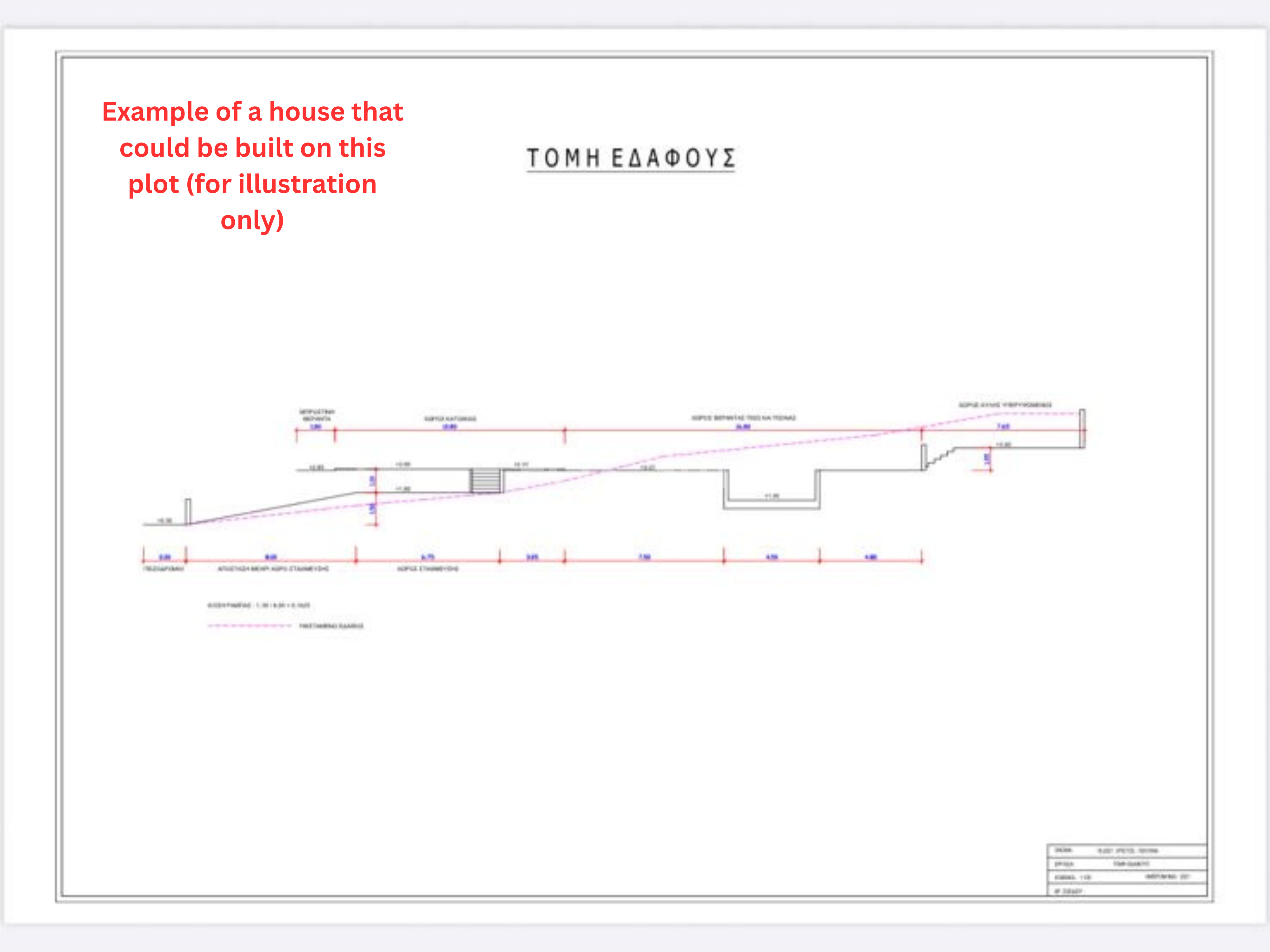 Land in Oroklini - Image 4