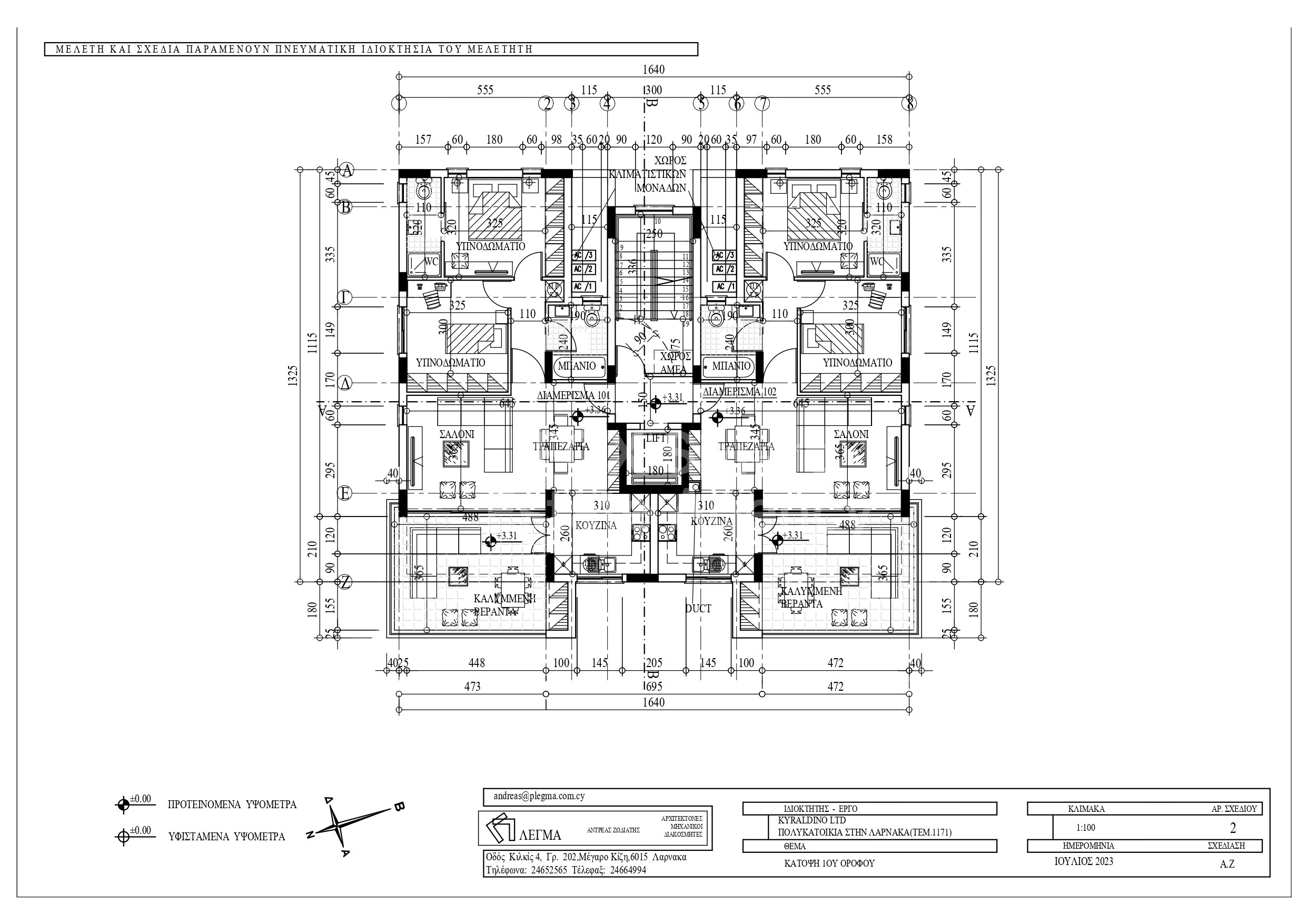 Modern 2-Bedroom Apartment in Kamares – Completion June 2026