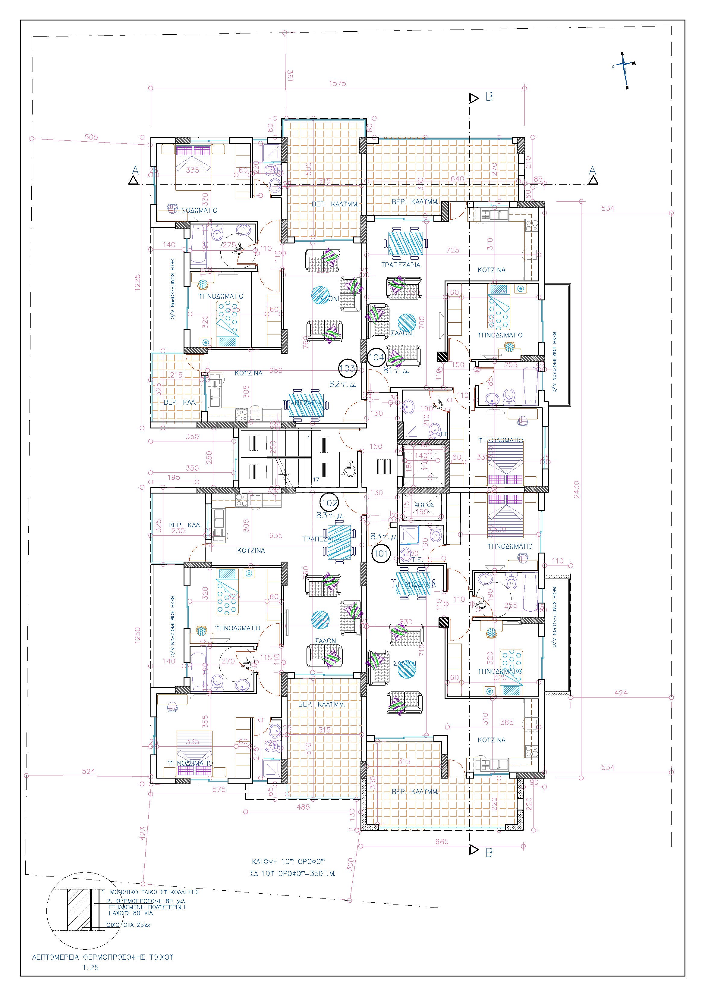 Spacious Two-Bedroom Apartment – For Sale in Latsia, Nicosia