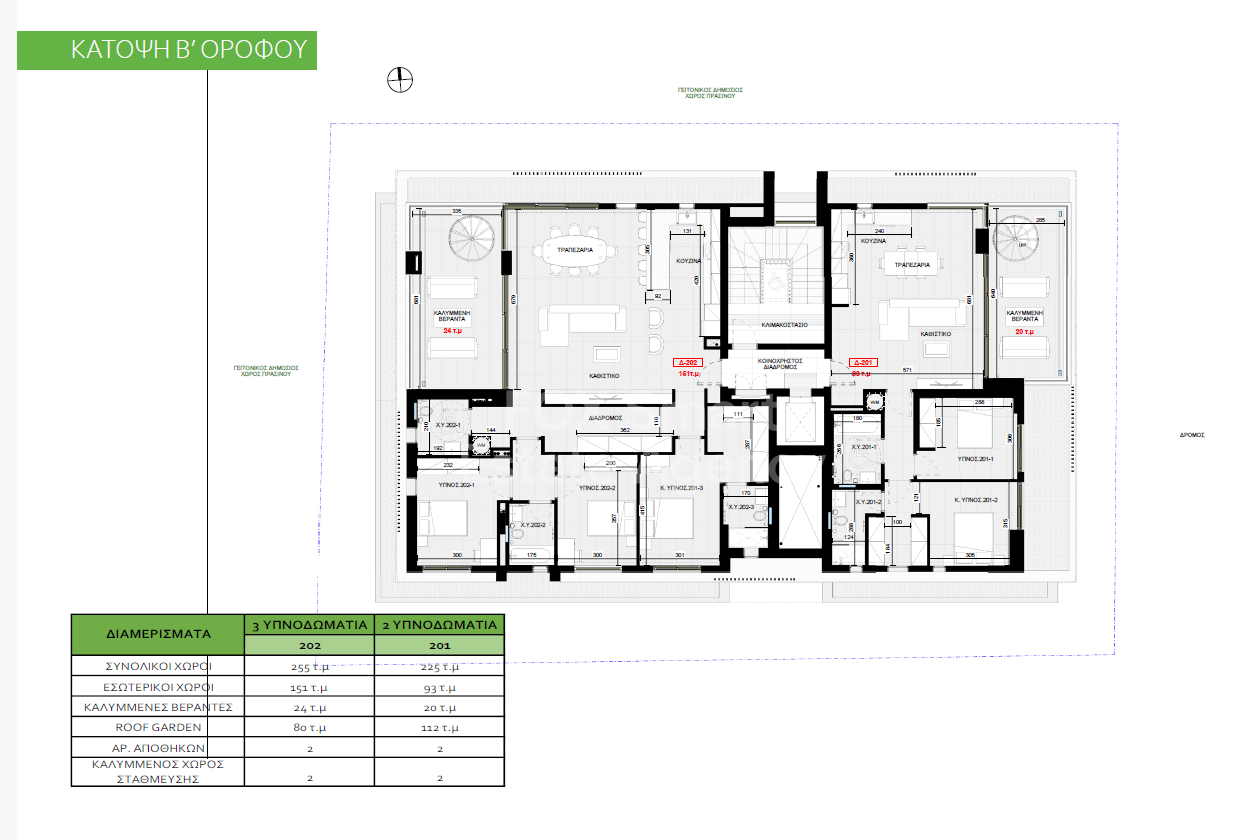Apartment in Aglantzia - Image 5