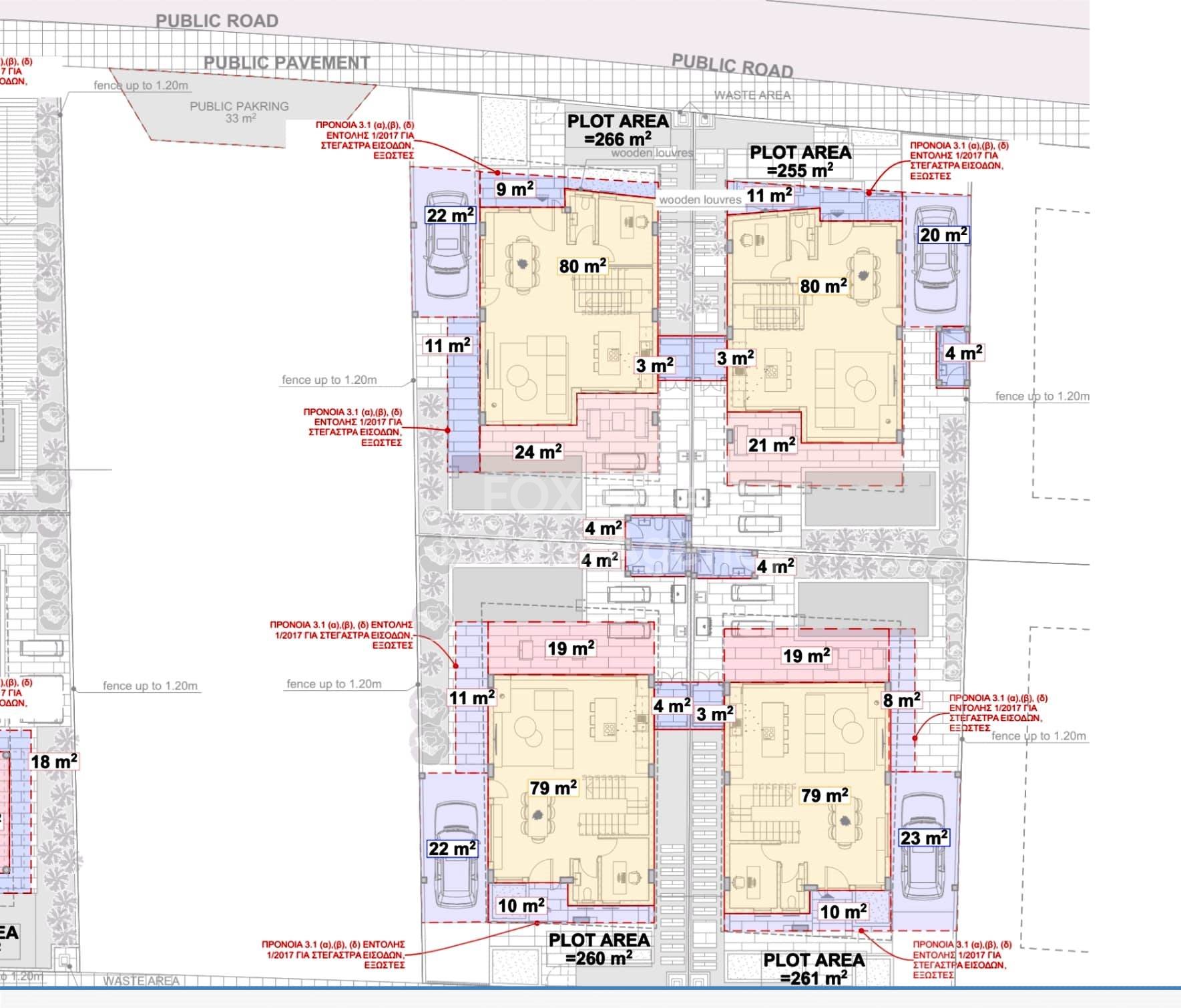 4 Bedroom Under Construction House in Livadia