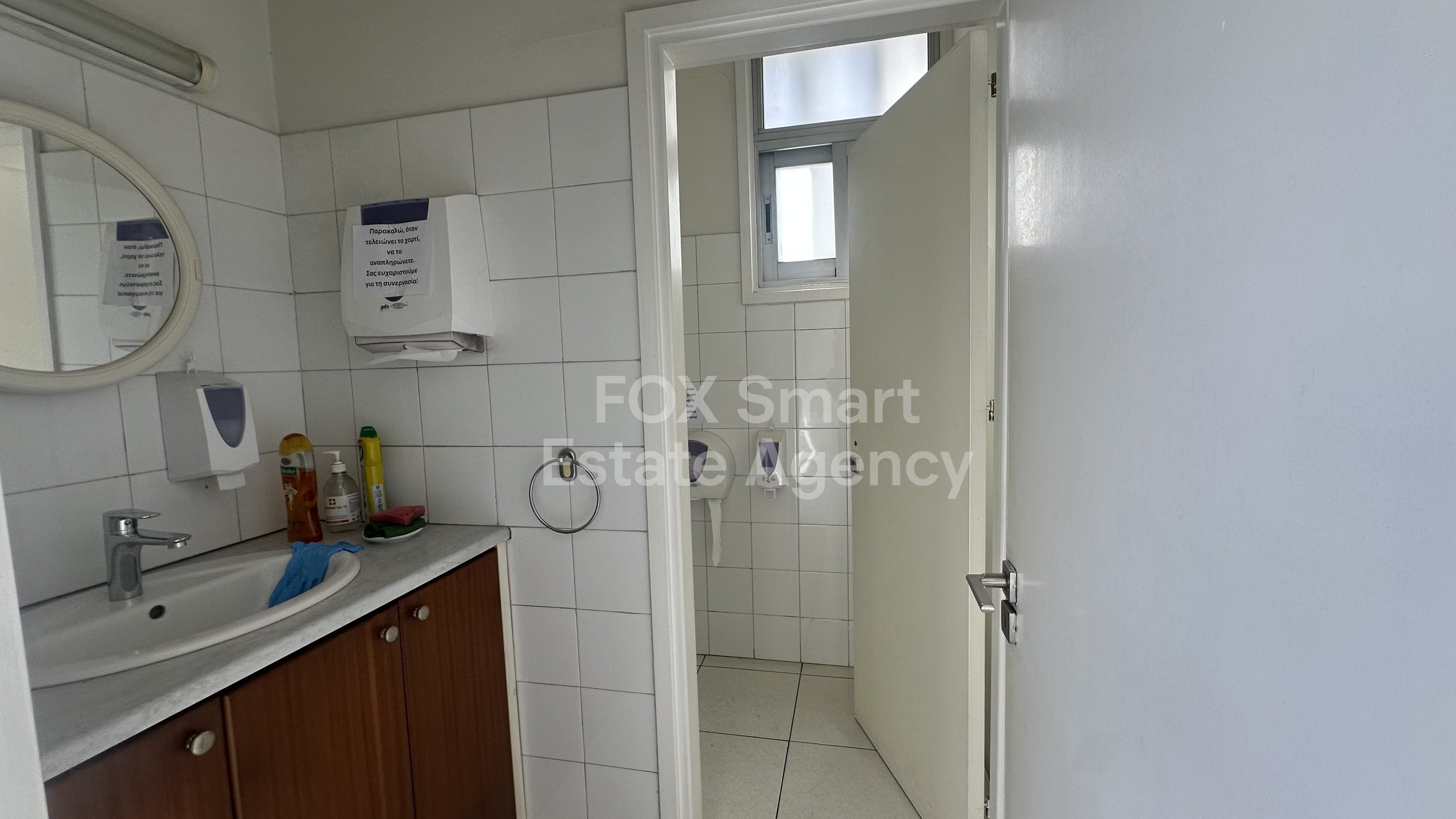 Property 5