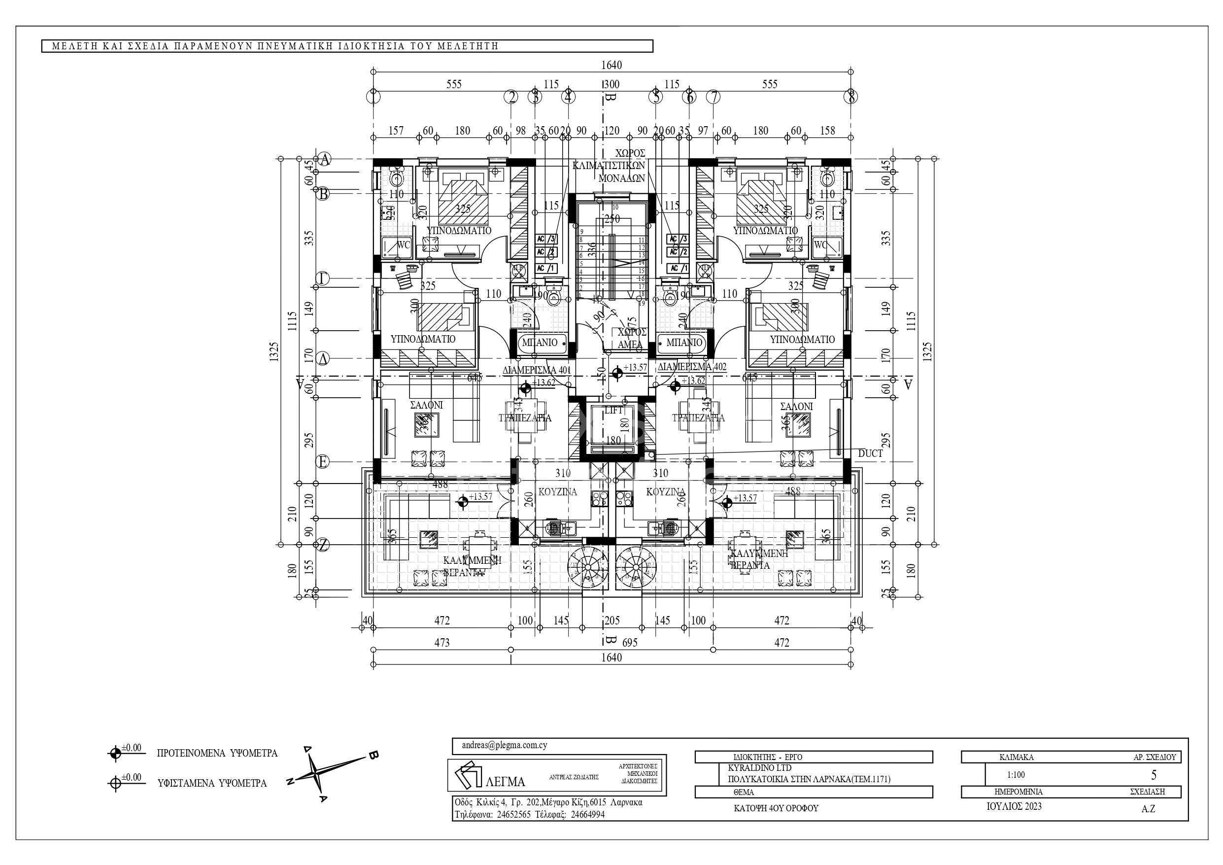 Modern 2-Bedroom Apartment in Kamares – Completion June 2026