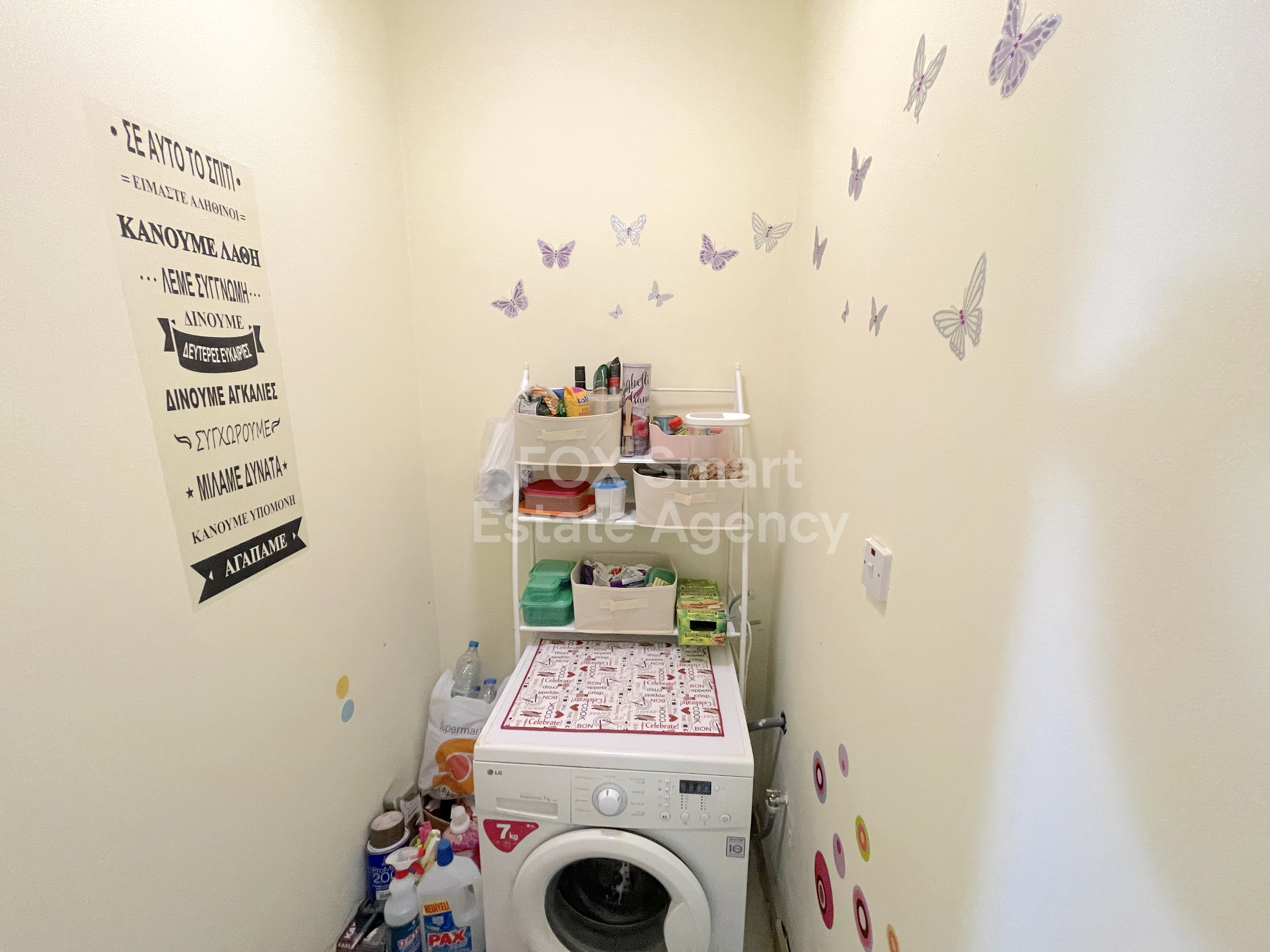 Prime Urban Retreat: Stylish Living in Heart of Aglantzia