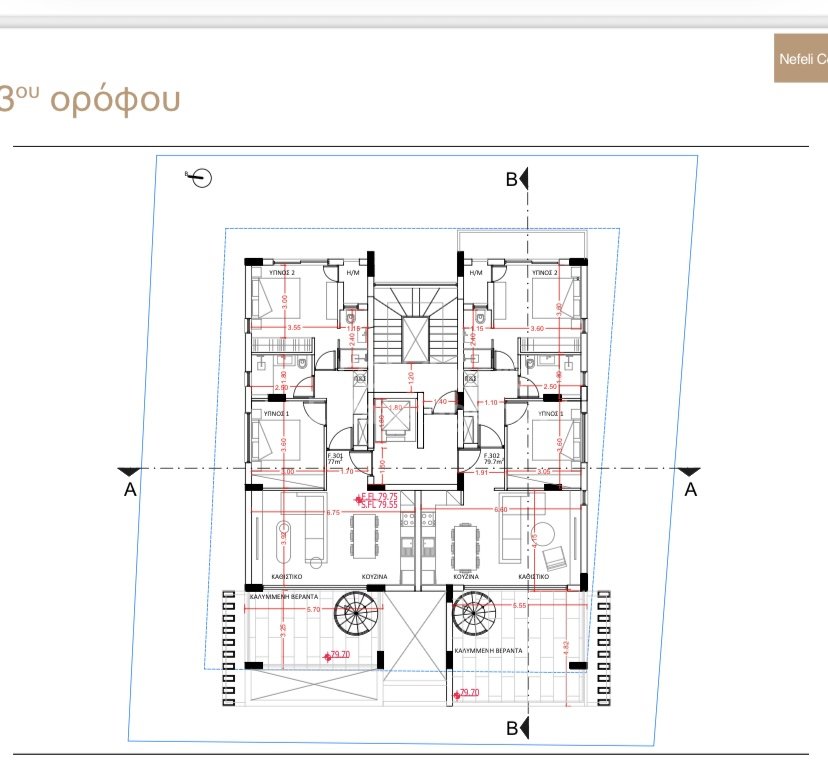 Boutique Luxury Residence in Deryneia