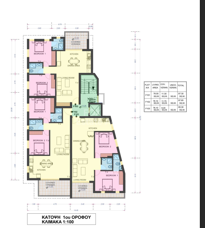 Modern 2-Bedroom 1st-Floor Apartment in Kiti