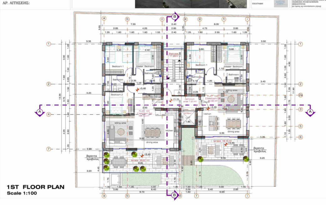 Spacious 2-bedroom apartment for sale in Geri, Nicosia.